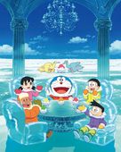 Eiga Doraemon: Nobita no nankyoku kachikochi daibouken -  Key art (xs thumbnail)