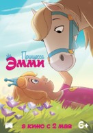 Princess Emmy - Russian Movie Poster (xs thumbnail)