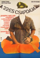Catch-22 - Hungarian Movie Poster (xs thumbnail)