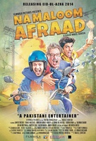 Na Maloom Afraad - Pakistani Movie Poster (xs thumbnail)