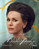 &quot;FEUD&quot; - Turkish Movie Poster (xs thumbnail)