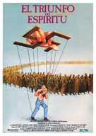 Triumph of the Spirit - Spanish Movie Poster (xs thumbnail)