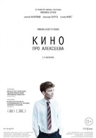 Kino pro Alekseeva - Russian Movie Poster (xs thumbnail)