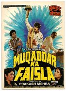 Muqaddar Ka Faisla - Indian Movie Poster (xs thumbnail)