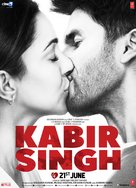 Kabir Singh - Indian Movie Poster (xs thumbnail)
