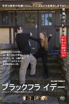 Black Friday - Japanese Movie Poster (xs thumbnail)