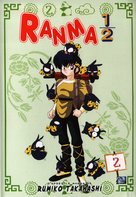 &quot;Ranma &frac12;&quot; - French DVD movie cover (xs thumbnail)