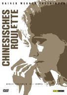 Chinesisches Roulette - German DVD movie cover (xs thumbnail)