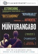 Munyurangabo - Movie Cover (xs thumbnail)
