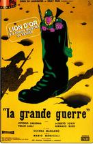 Grande guerra, La - French Movie Poster (xs thumbnail)