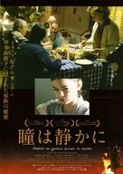 Andr&eacute;s no quiere dormir la siesta - Japanese Movie Poster (xs thumbnail)