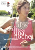 Deux jours, une nuit - Spanish Movie Poster (xs thumbnail)