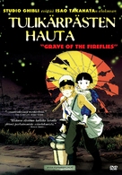 Hotaru no haka - Finnish DVD movie cover (xs thumbnail)