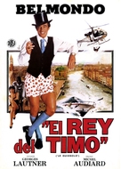 Le guignolo - Spanish Movie Poster (xs thumbnail)