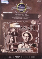 Anari - Indian DVD movie cover (xs thumbnail)
