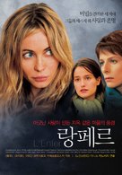 L&#039;enfer - South Korean Movie Poster (xs thumbnail)