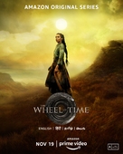 &quot;The Wheel of Time&quot; - Indian Movie Poster (xs thumbnail)