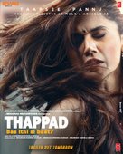 Thappad - Indian Movie Poster (xs thumbnail)