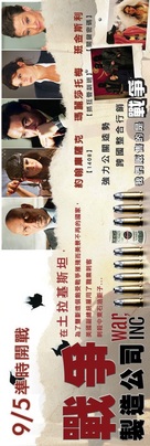 War, Inc. - Taiwanese Movie Poster (xs thumbnail)