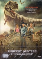 Cowboys vs Dinosaurs - Thai Movie Cover (xs thumbnail)