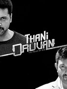 Thani Oruvan - Indian Movie Poster (xs thumbnail)