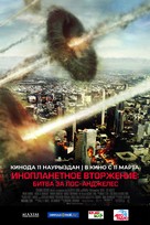 Battle: Los Angeles - Kazakh Movie Poster (xs thumbnail)