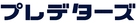 Predators - Japanese Logo (xs thumbnail)