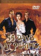 55 Days at Peking - DVD movie cover (xs thumbnail)