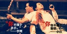 Dip huet seung hung - Chinese Movie Poster (xs thumbnail)