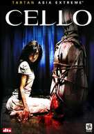 Cello - Movie Cover (xs thumbnail)