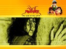 Makdee - Indian Movie Poster (xs thumbnail)