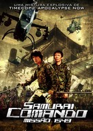 Samurai Commando - Brazilian DVD movie cover (xs thumbnail)