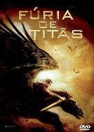 Clash of the Titans - Brazilian Movie Cover (xs thumbnail)