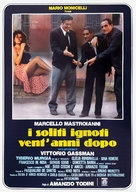 I soliti ignoti vent&#039;anni dopo - Italian Movie Poster (xs thumbnail)