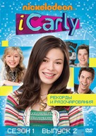 &quot;iCarly&quot; - Russian DVD movie cover (xs thumbnail)