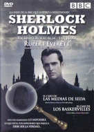 The Hound of the Baskervilles - Mexican DVD movie cover (xs thumbnail)
