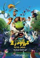 The Croods: A New Age Poster