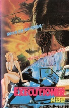 Moonshine County Express - South Korean VHS movie cover (xs thumbnail)