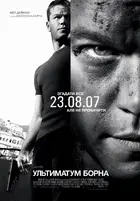 The Bourne Ultimatum Poster
