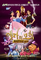 Happily N&#039;Ever After - South Korean poster (xs thumbnail)