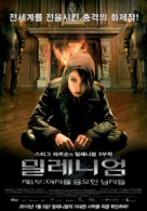 M&auml;n som hatar kvinnor - South Korean Movie Poster (xs thumbnail)