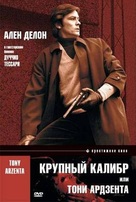 Tony Arzenta - Russian DVD movie cover (xs thumbnail)