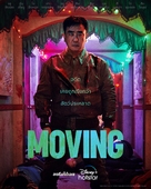 &quot;Moving&quot; - Thai Movie Poster (xs thumbnail)