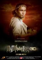 My Nhan Ke - Vietnamese Movie Poster (xs thumbnail)