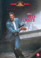 Red Corner - Dutch DVD movie cover (xs thumbnail)