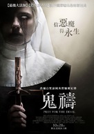 Prey for the Devil - Taiwanese Movie Poster (xs thumbnail)