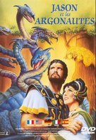 Jason and the Argonauts - French Movie Cover (xs thumbnail)