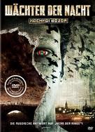 Nochnoy dozor - German DVD movie cover (xs thumbnail)