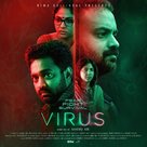 Virus - Indian Movie Poster (xs thumbnail)