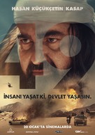 49 - Turkish Movie Poster (xs thumbnail)